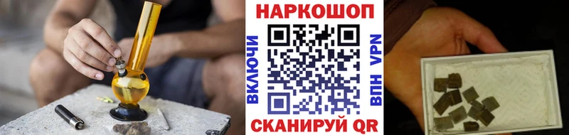 Цена Нерюнгри Конопля Альфа ПВП Гашиш COCAIN