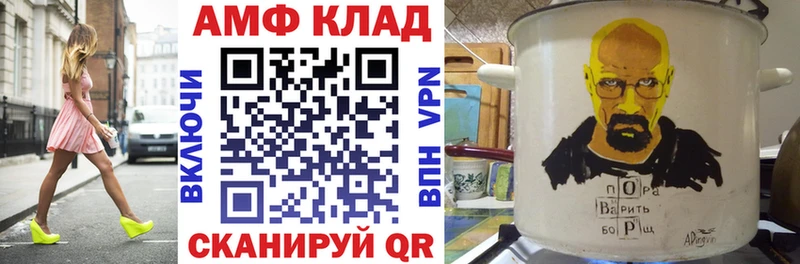 хочу кракен маркетплейс АМФ VHQ Нерюнгри