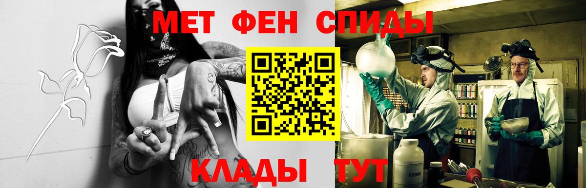 АМФ Розовый  Вход с VPN  даркнет Telegram  Нерюнгри  АМФ  АМФЕТАМИН 