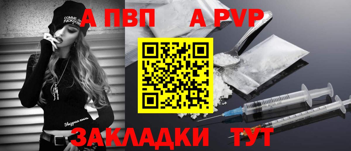 COCAIN  МДМА  Меф кристаллы  Конопля  Вход с VPN  Мефедрон  Нерюнгри  ГАШ 