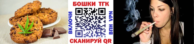 MEGA маркетплейс  Нерюнгри  Еда ТГК конопля 