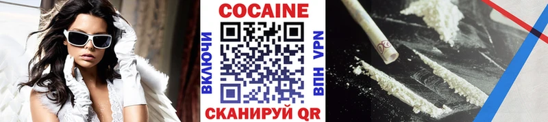 КОКАИН 99%  Нерюнгри 