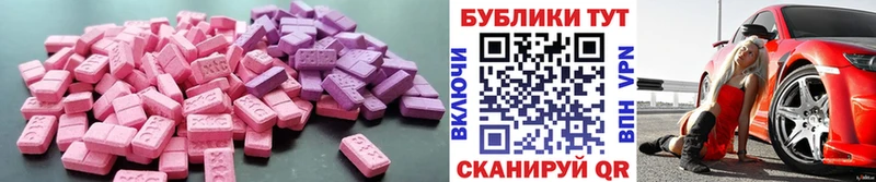 Экстази 250 мг  купить наркотики цена  KRAKEN   Нерюнгри 