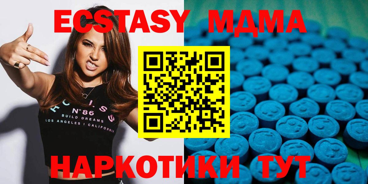 Нерюнгри  Ecstasy louis Vuitton  Вход с VPN 