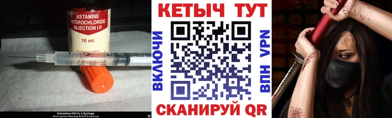 КЕТАМИН ketamine  Нерюнгри 