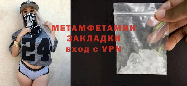 СК Балахна
