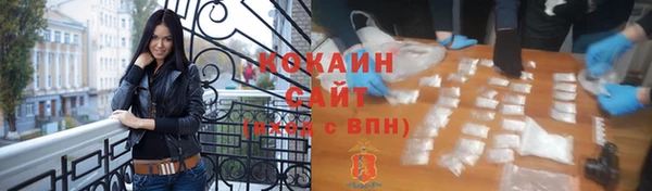 эйфоретик Струнино