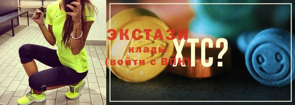 кокаин Белокуриха