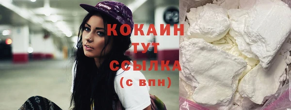 бутират Строитель