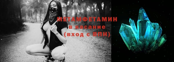 эйфоретик Струнино