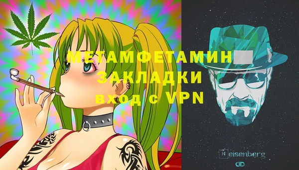 спиды Ступино