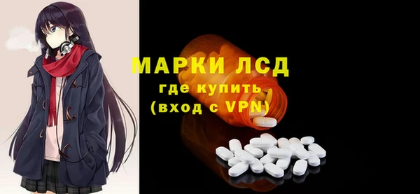 СК Балахна
