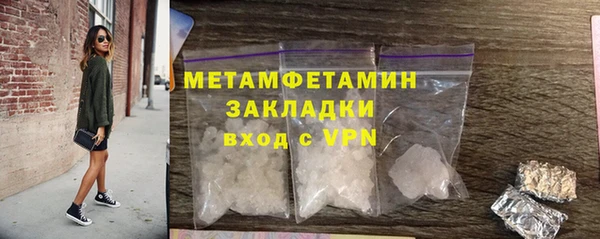 индика Баксан