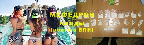 молекула духа Беломорск