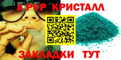 каннабис Татарск