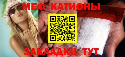 каннабис Татарск