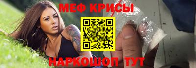 СК Тара