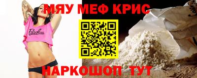 каннабис Татарск