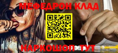 каннабис Татарск