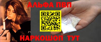 каннабис Татарск