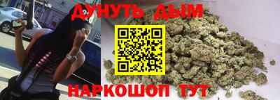 каннабис Татарск