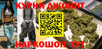 каннабис Татарск