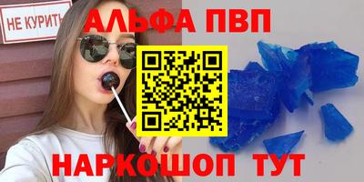 каннабис Татарск