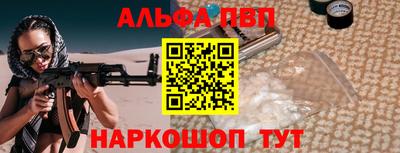 каннабис Татарск