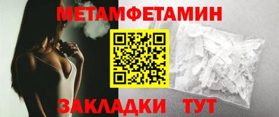 СК Тара