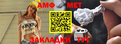 каннабис Татарск