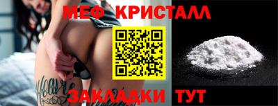 каннабис Татарск