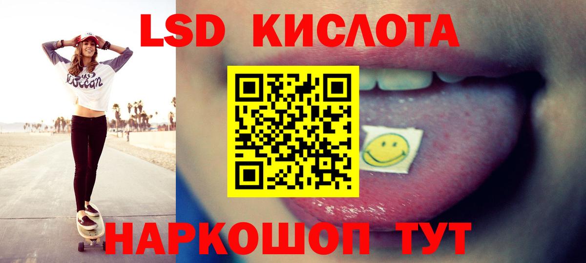 Нерюнгри  Лсд 25 экстази ecstasy  LSD-25 экстази кислота  Вход с VPN 