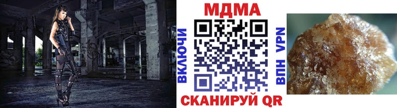 что такое   Нерюнгри  MDMA молли 
