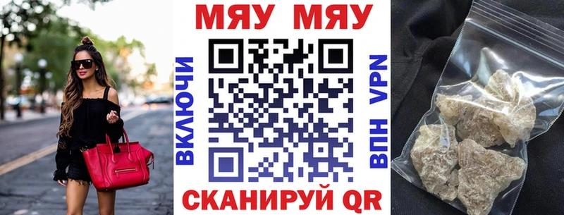 гидра tor Нерюнгри МЕФ кристаллы