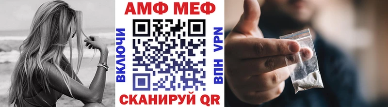 цены наркотик Нерюнгри Метамфетамин витя