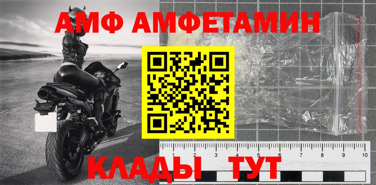 МЕТАМФЕТАМИН витя Нерюнгри