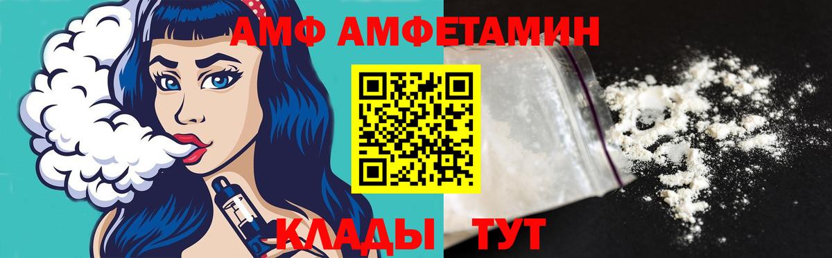 Нерюнгри  Первитин Декстрометамфетамин 99.9%  Вход с VPN  Первитин Декстрометамфетамин 99.9% 
