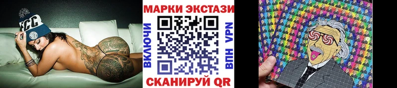 Марки NBOMe 1,5мг сайты даркнета телеграм Нерюнгри купить