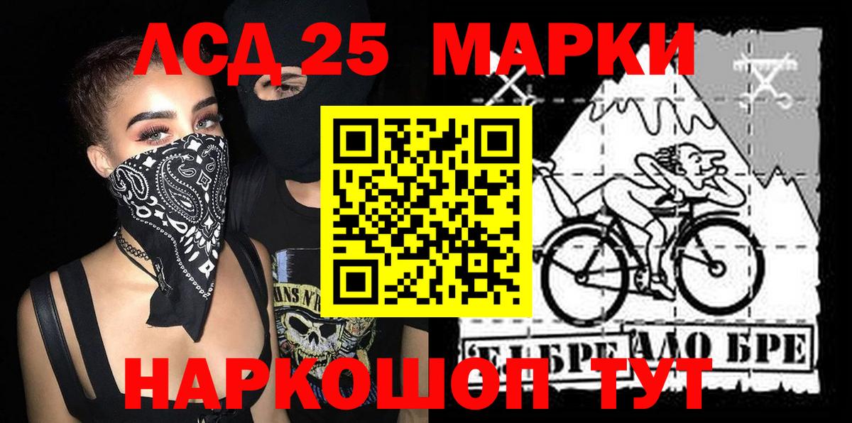 Марки N-bome 1,8мг  Вход с VPN  Нерюнгри  Марки N-bome 1,8мг 