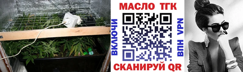 Дистиллят ТГК вейп  купить  сайты  Нерюнгри 