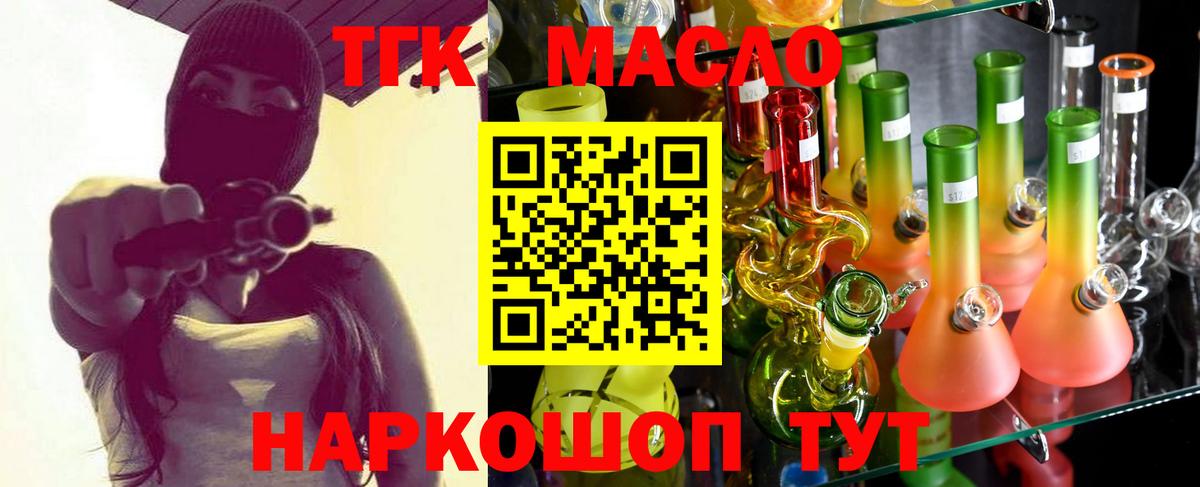МАРИХУАНА Нерюнгри