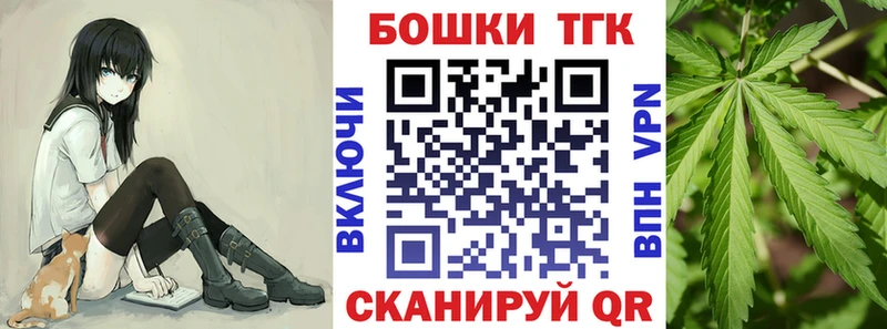 omg сайт Нерюнгри Шишки марихуана Amnesia купить наркотик
