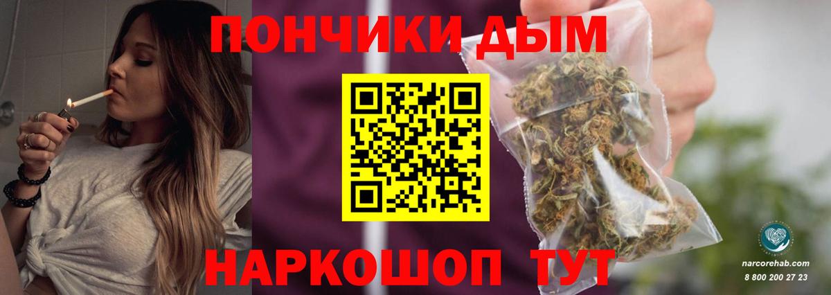 Бошки марихуана LSD WEED  Бошки Шишки тримм  Вход с VPN  Нерюнгри  Марихуана семена 
